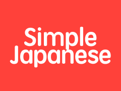 Simple Japanese