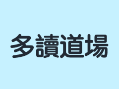 Reading Dojo
