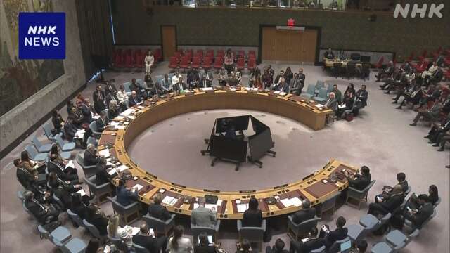 The United States opposes a plan to help the United Nations gaza strip