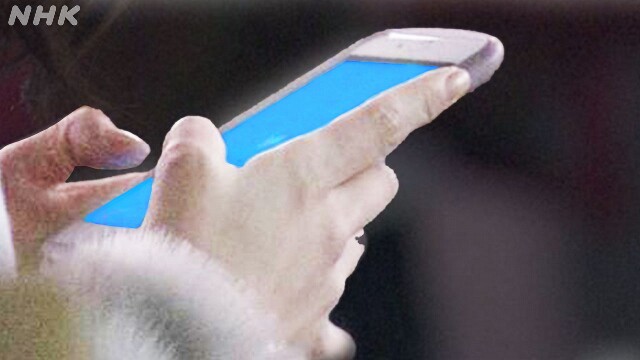 Fengming city, aichi prefecture "need to use a smartphone two hours a day other than work and study"