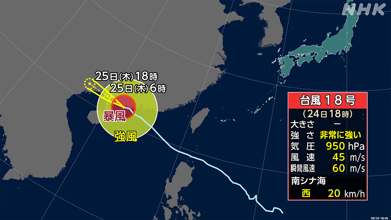 Typhoon mingchan has killed 17 people in Taiwan