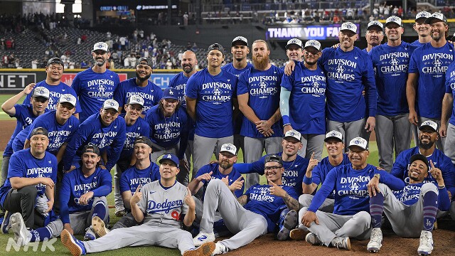 Otani and yamamoto play well, and the dodgers win the district