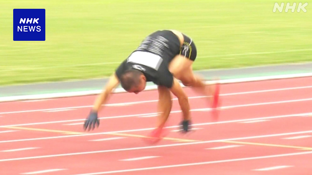 Guinness world record for running with hands and feet