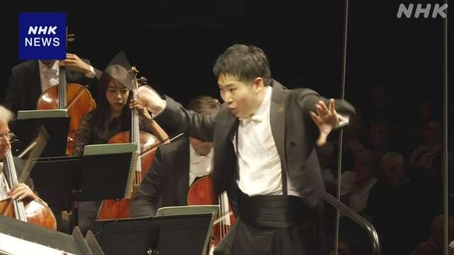 The Japanese won the French conductor's music competition