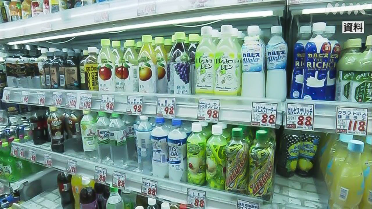 Prices of many foods and drinks go up in October