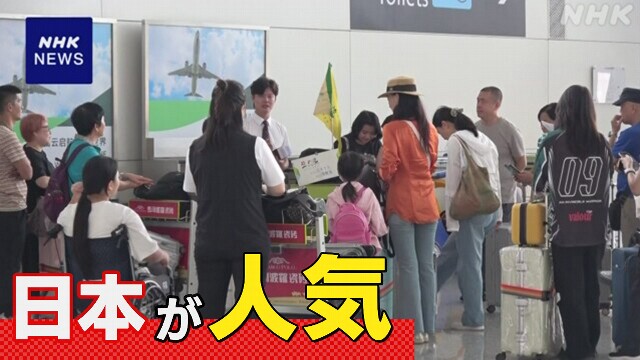 The long National Day holiday in China is about to begin