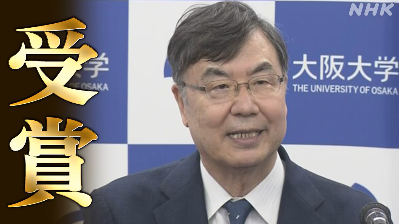 The Nobel Prize in physiology or medicine has been awarded to shiwen sakaguchi