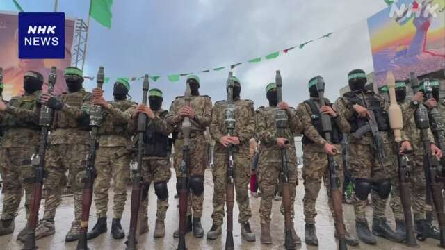 Discussions will begin to end the war between Israel and hamas.