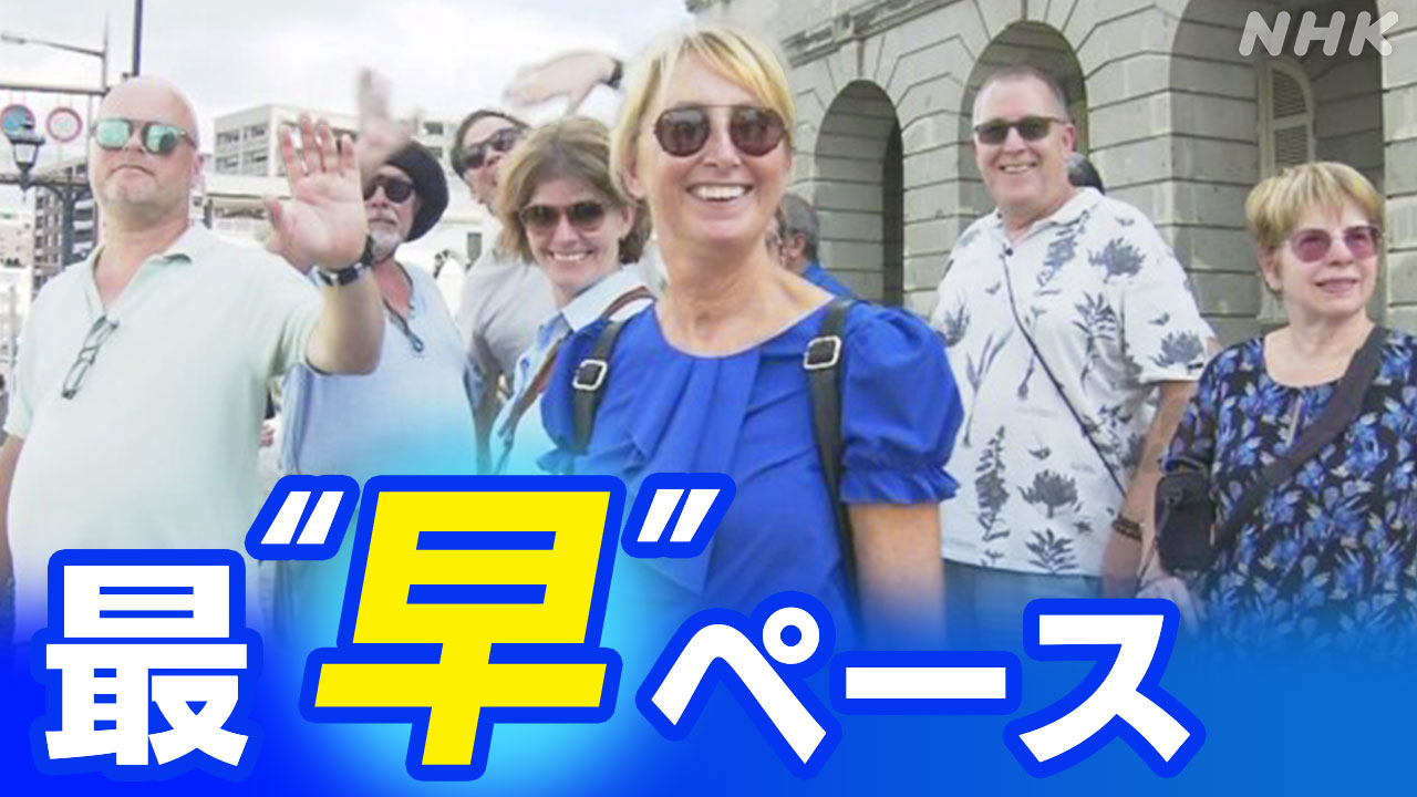 More than 30 million foreigners have visited Japan this year