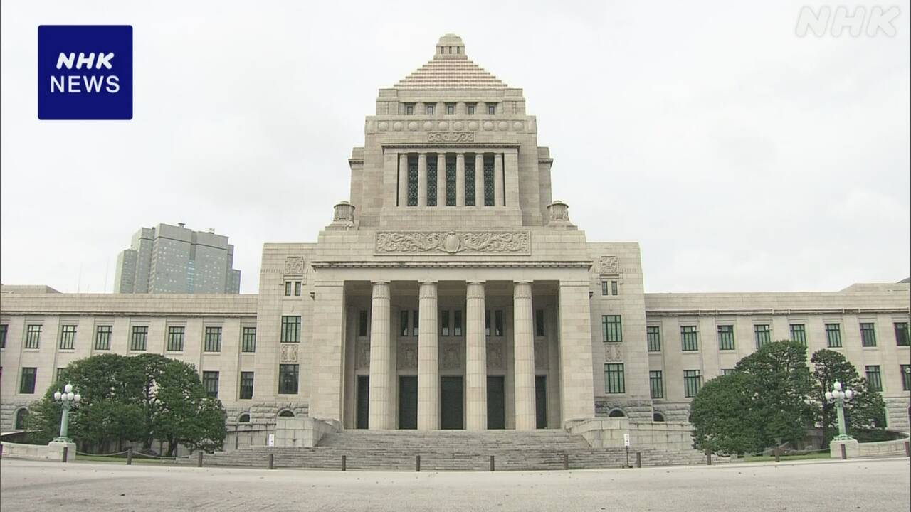 The diet to decide a new prime minister will begin on October 21.