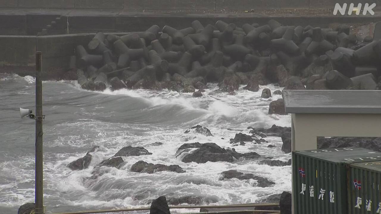 The southern part of the izu islands "beware of heavy rain and strong winds"