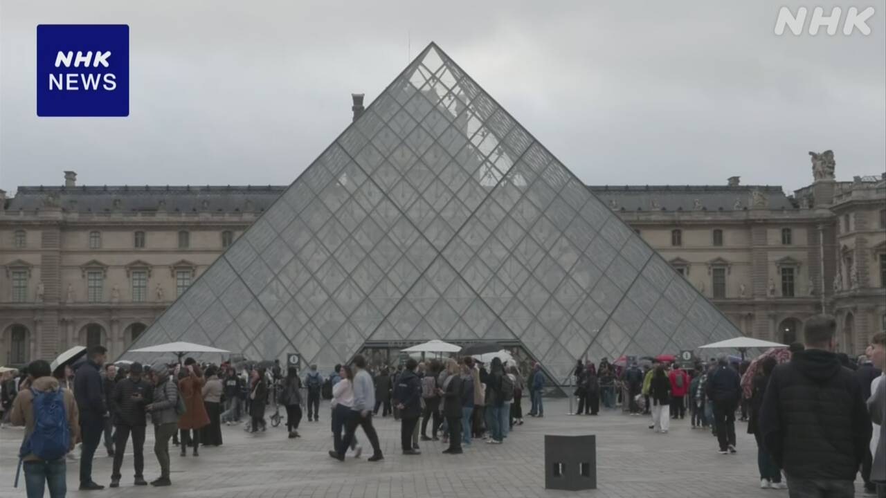 The jewels stolen from the Louvre cost about 15.4 billion yen.