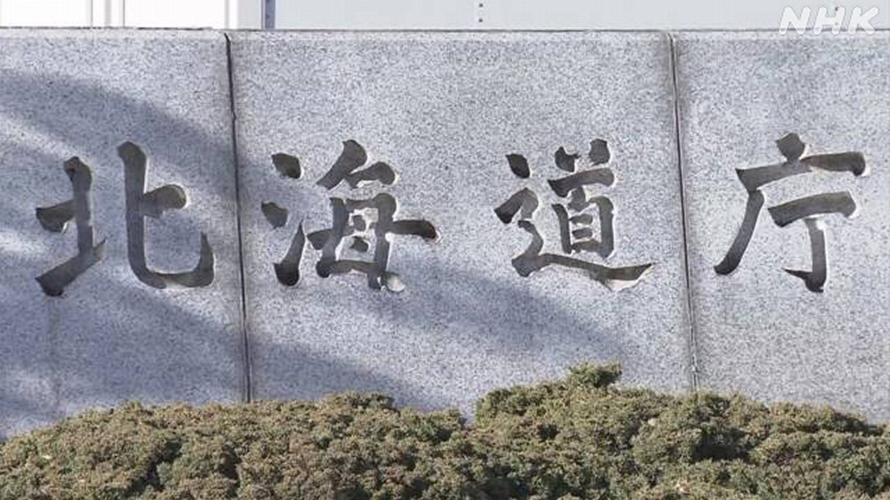 Hokkaido began to dispose of 460,000 chickens with bird flu.