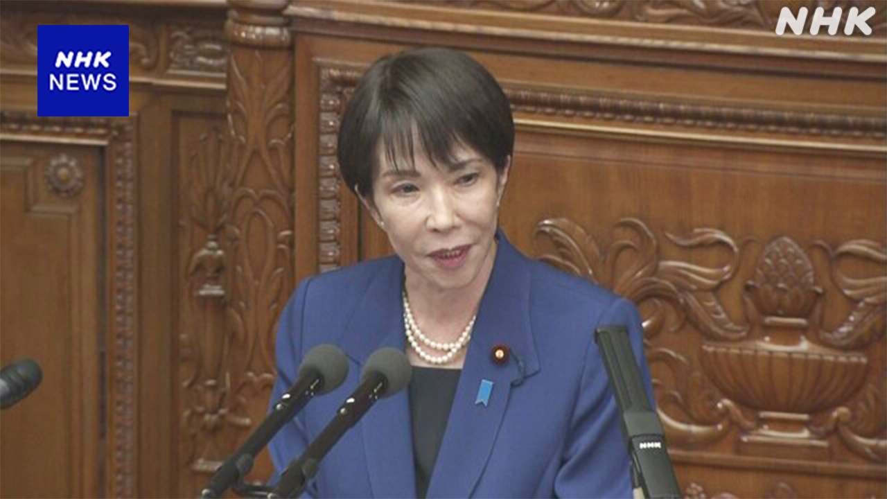 Prime minister takaichi will discuss the politics in the diet