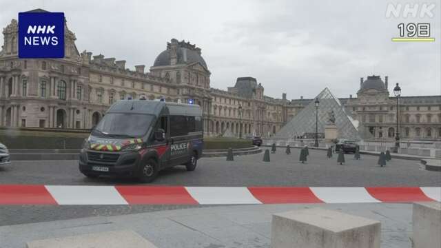 We're gonna catch two men who may have stolen jewelry from the Louvre.
