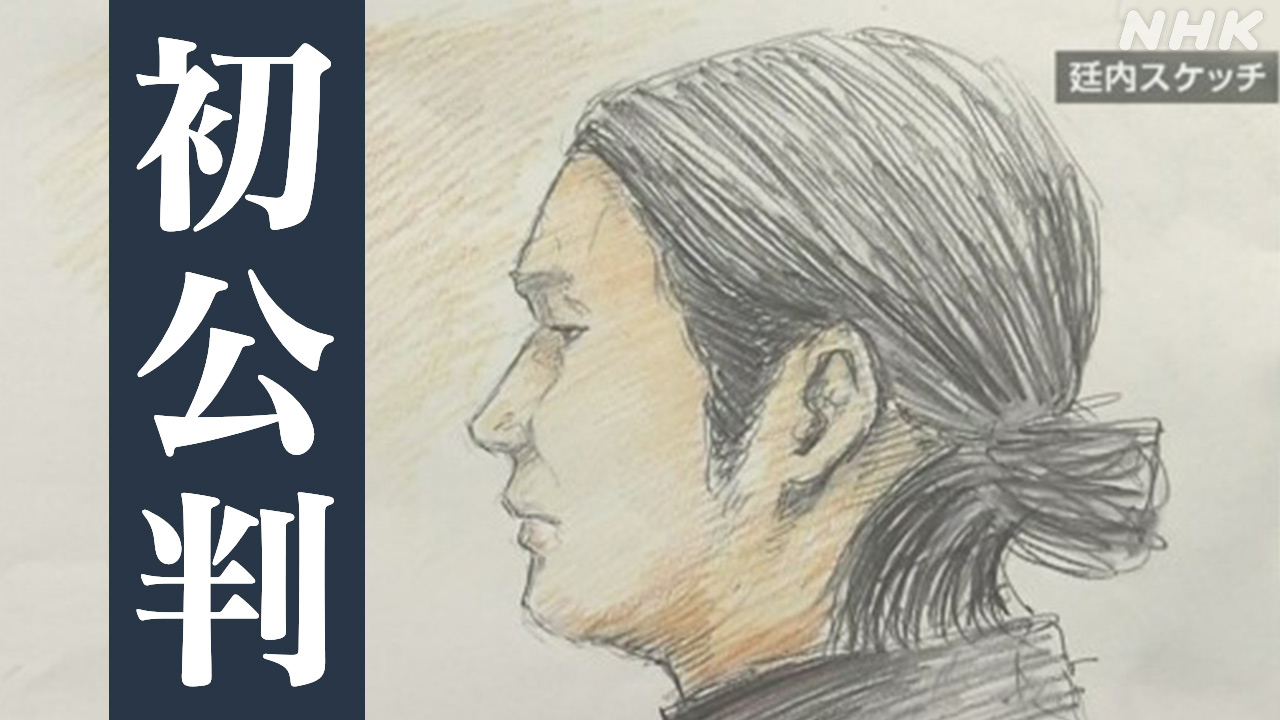 The trial for the shooting of former prime minister Abe has begun