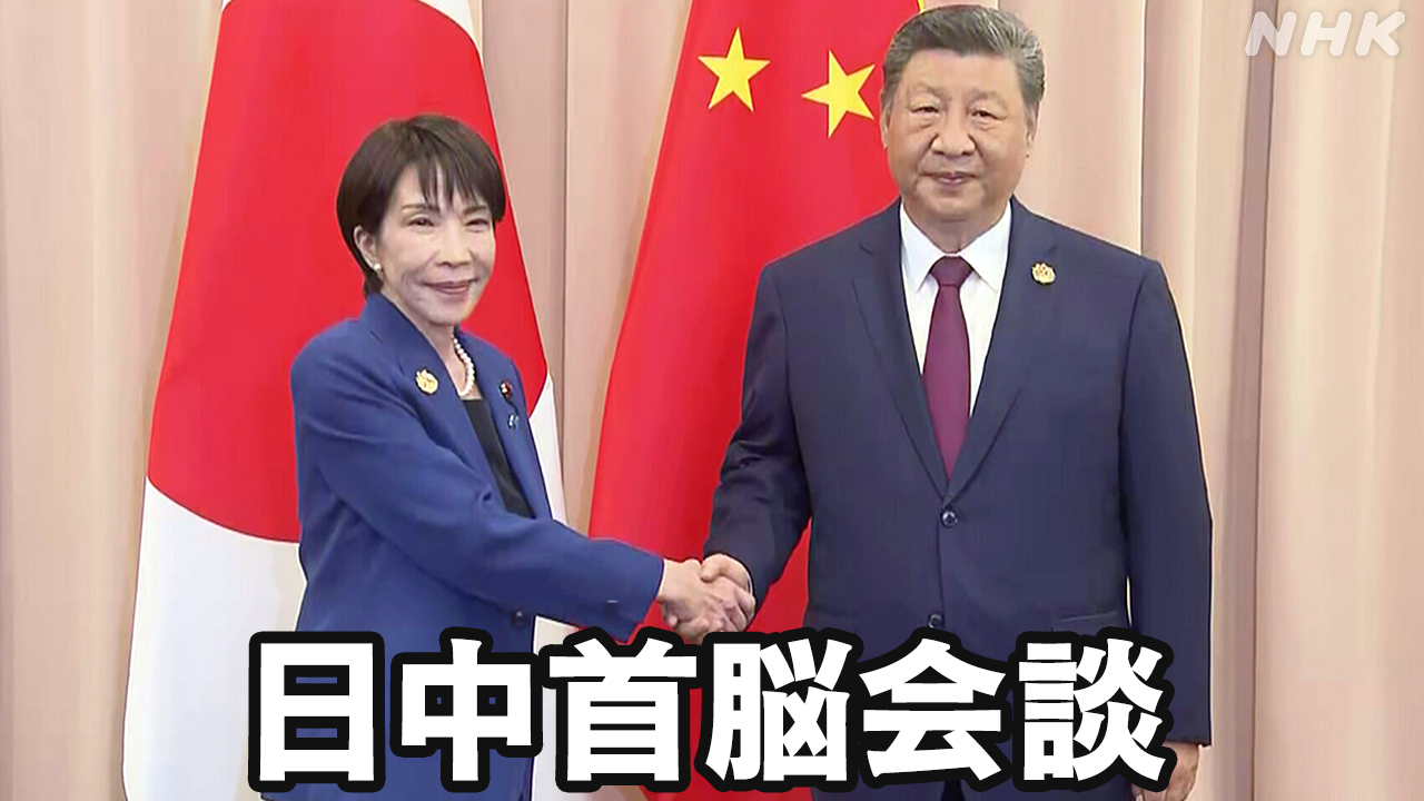 Prime Minister Takaichi attends APEC, speaks with Chinese President Xi Jinping
