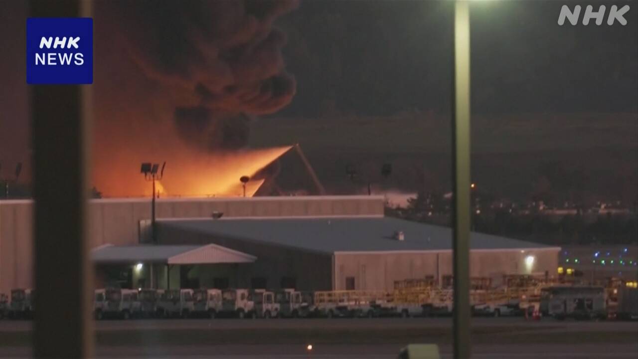 America, a cargo plane fell near the airport.