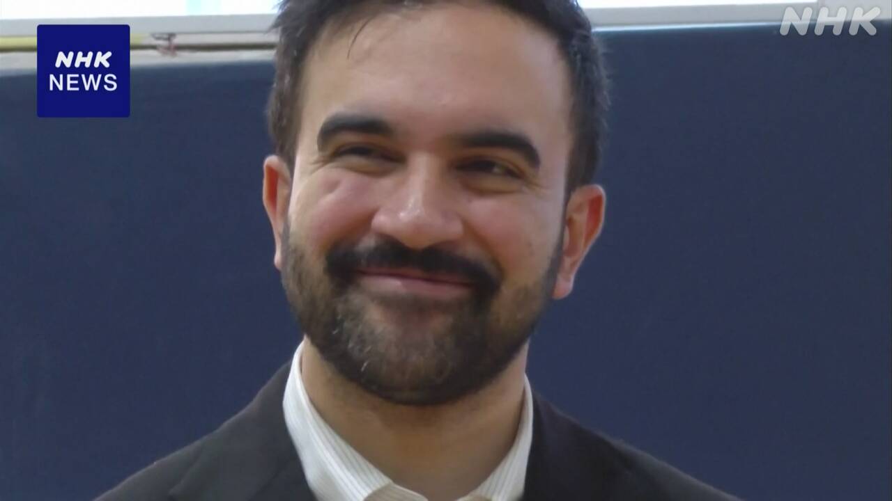Mamdani will be the new mayor of New York.