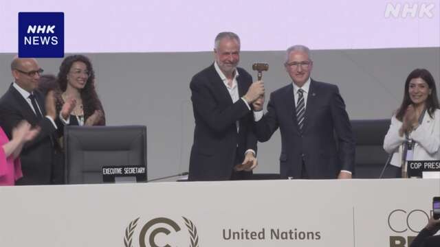 The United Nations COP30 conference opened in Brazil