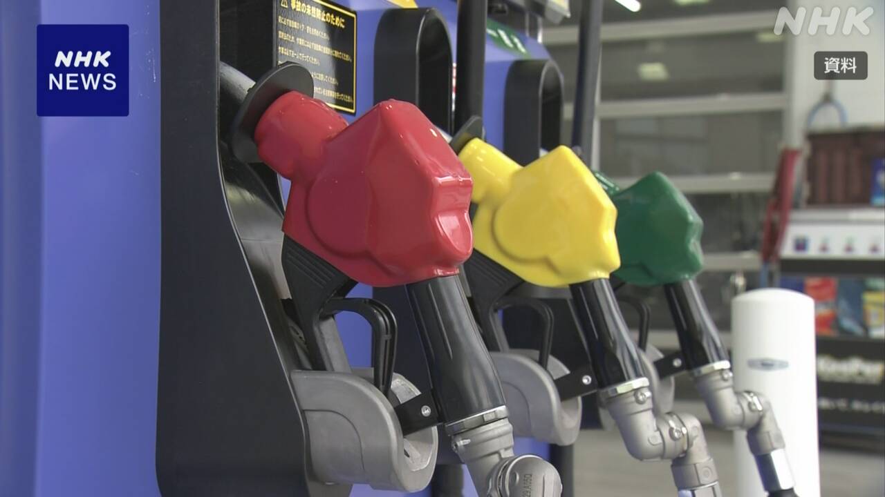 Gasoline prices are going down little by little.