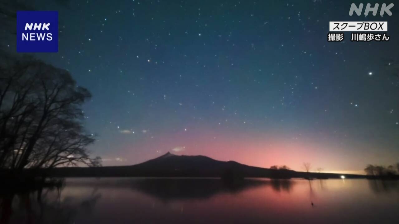 Red auroras in Hokkaido