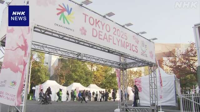 The Tokyo paralympic games will begin on the 15th.