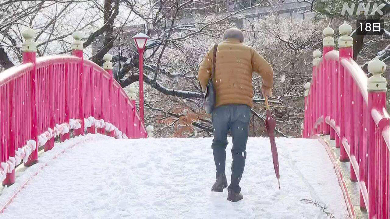 It's as cold as winter and there's a lot of snow in places like Hokkaido