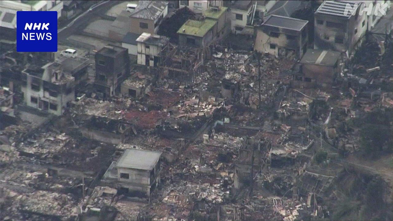 One of the causes of the fire in oita prefecture was that there were many buildings where they didn't live.