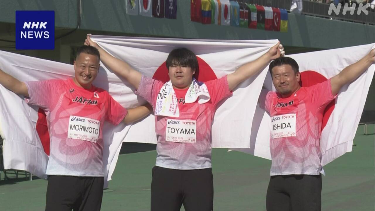 Three MEDALS at the deaflympic hammer throw.