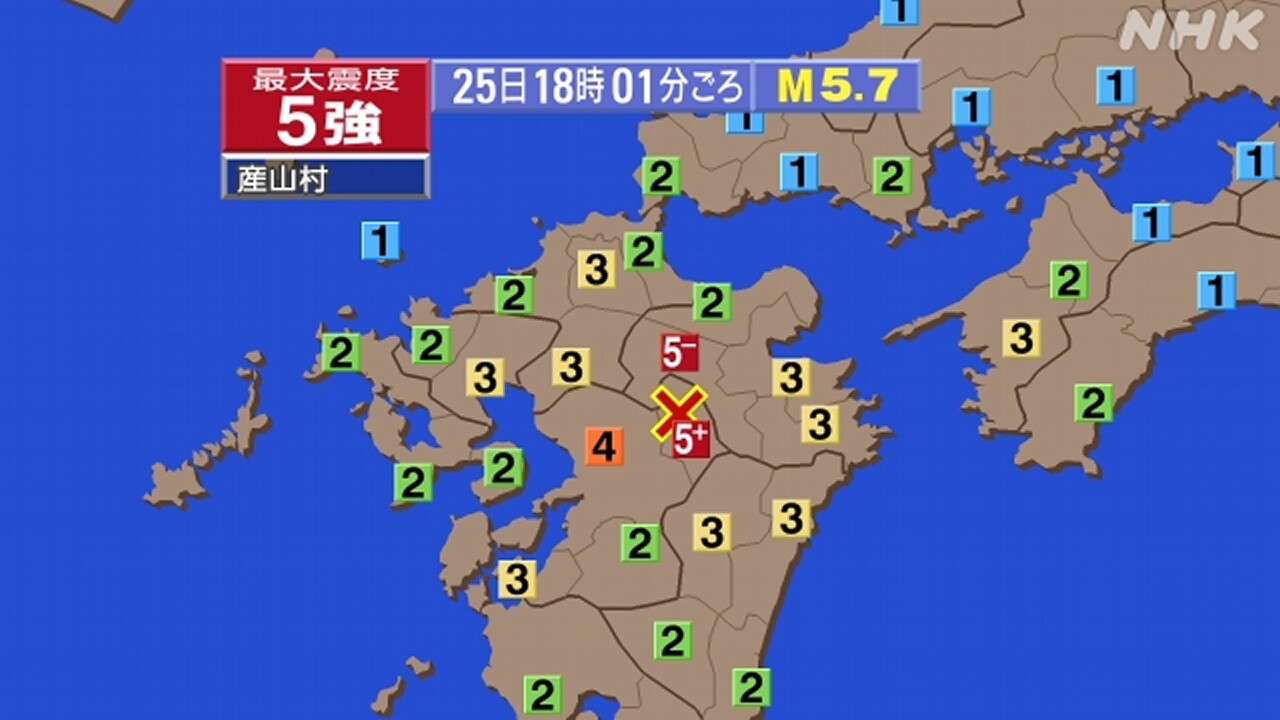 A magnitude 5 earthquake struck kumamoto prefecture