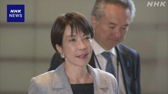Prime minister takaichi and President trump spoke on the phone
