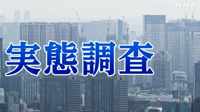 The number of foreigners buying new apartments in Tokyo is increasing