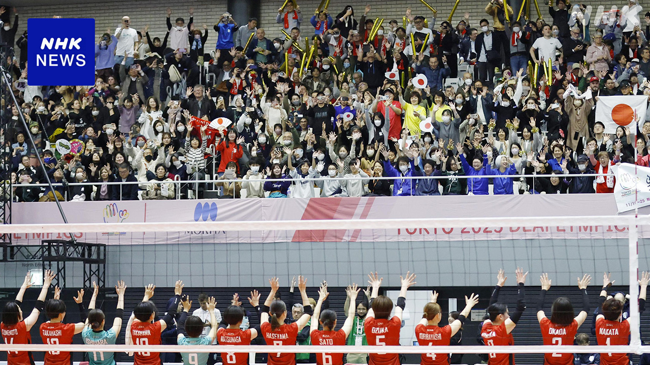 The Tokyo deaflympics are over.