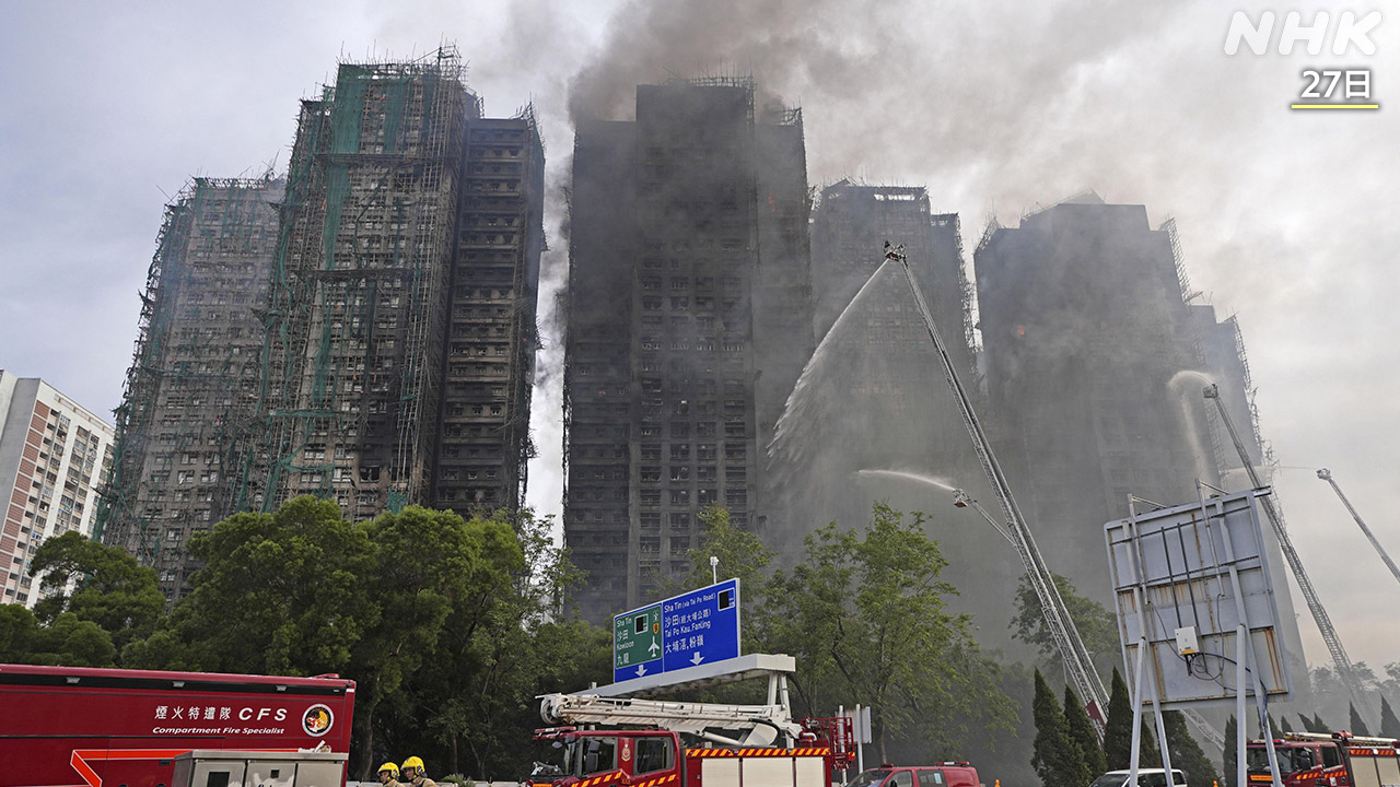 A fire in a tall Hong Kong building killed more than 50 people.