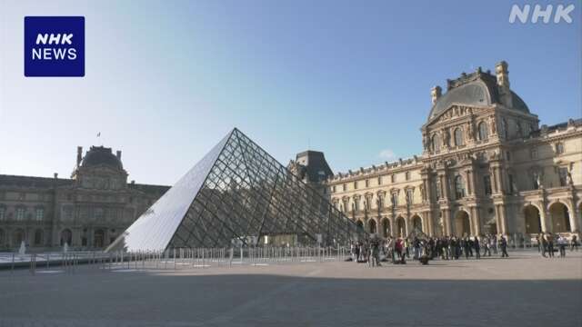 The Louvre, I'm going to raise the price for non-european visitors.