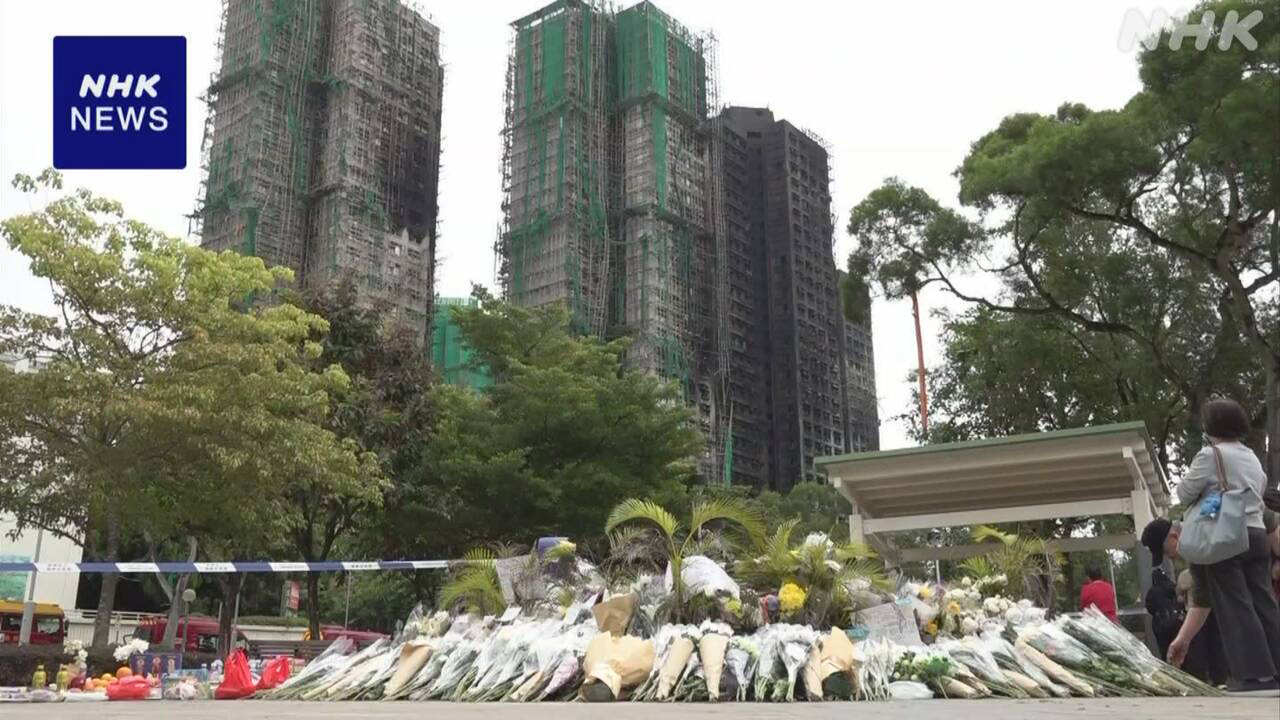 More than 150 people died in a fire in Hong Kong.