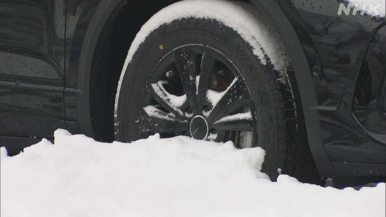 Be careful of the heavy snow and the strong wind