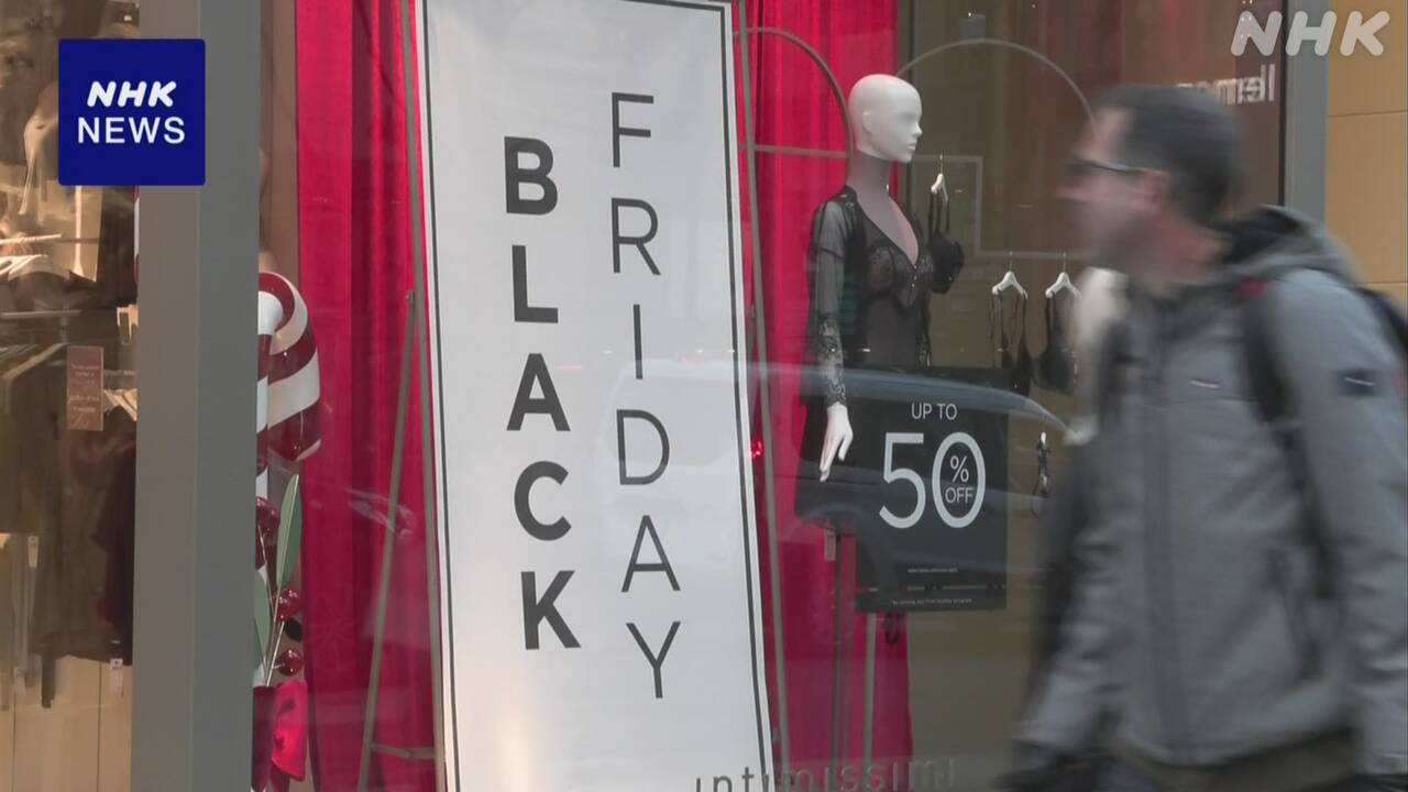 Black Friday in America sold a lot
