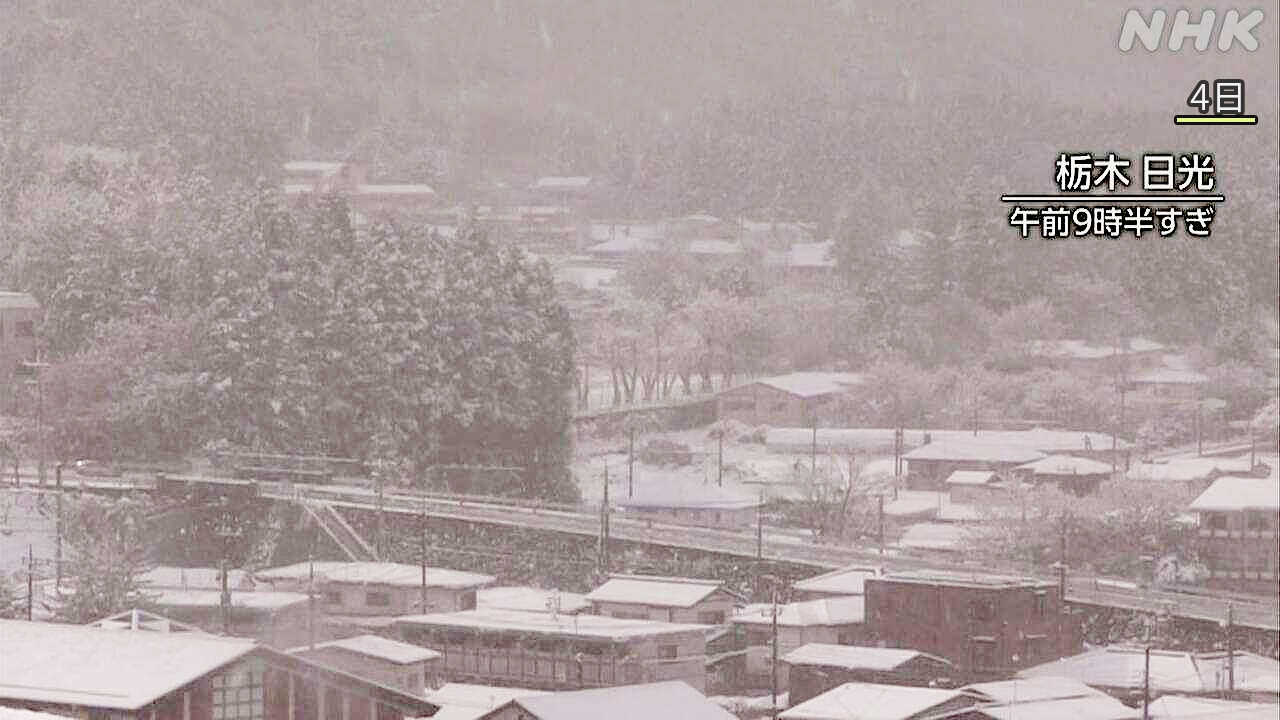 There's going to be heavy snow. be careful of the traffic.