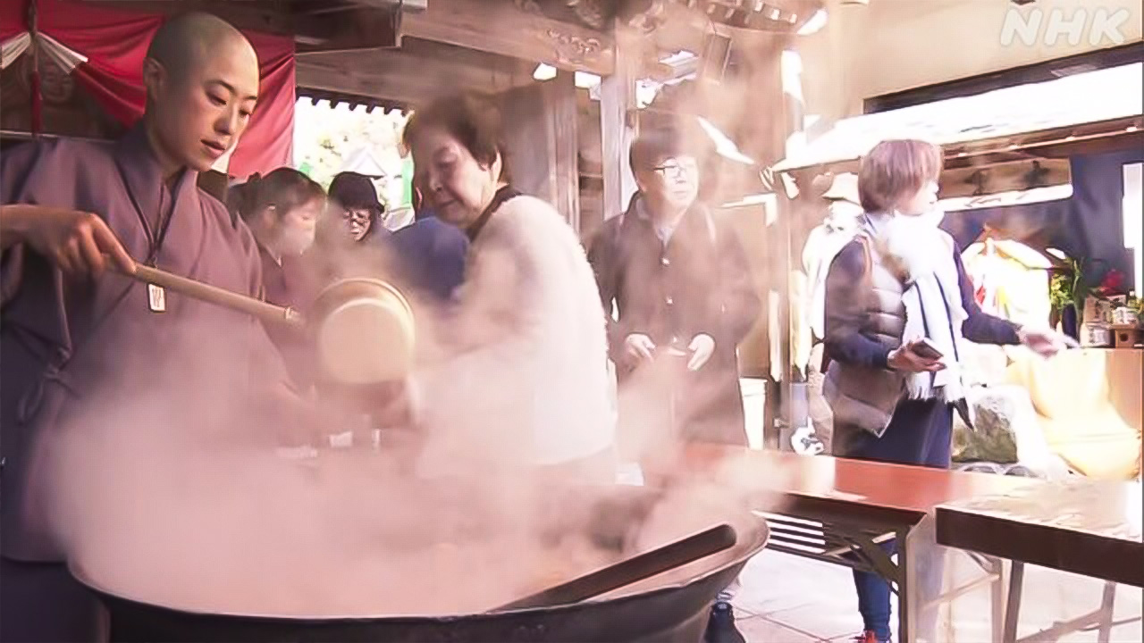"Daikon daki kai" in nara prefecture to eat temple daikon radish and pray for health