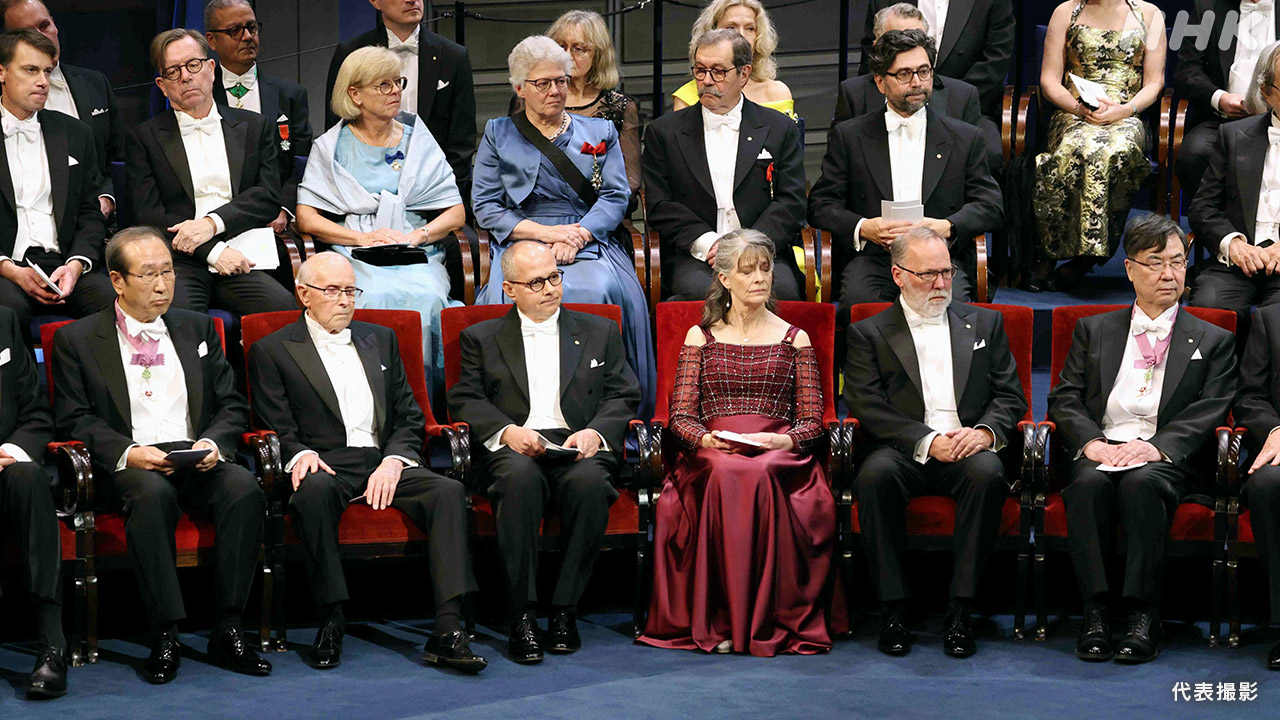 Sakaguchi and kitagawa received MEDALS at the Nobel Prize ceremony