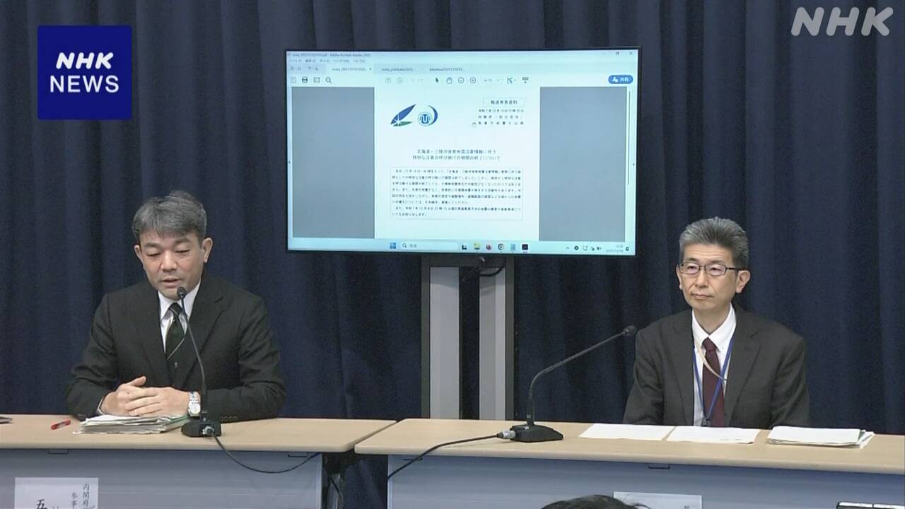 We will continue to prepare for a major quake."