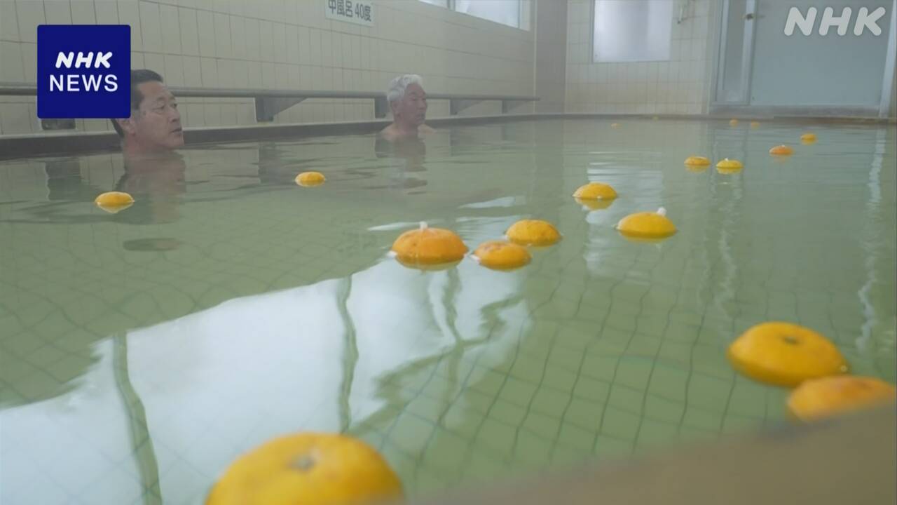 Yuzu Hot Springs in Hokuto City, Hokkaido: "Yuzu Yu" begins.