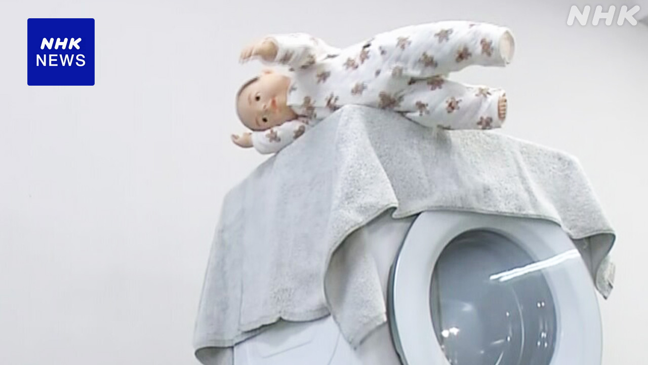 Baby, be careful not to fall off the bathtub lid.