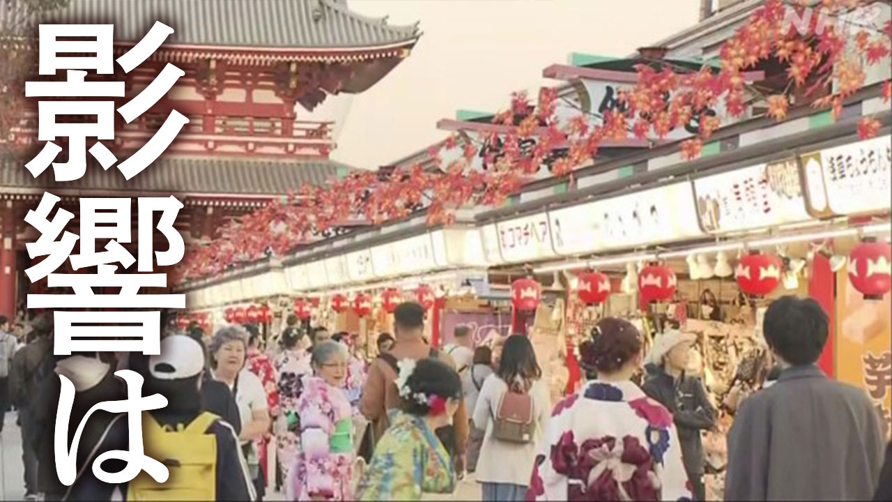 The number of foreign Chinese who came to Japan in November only increased by 3%