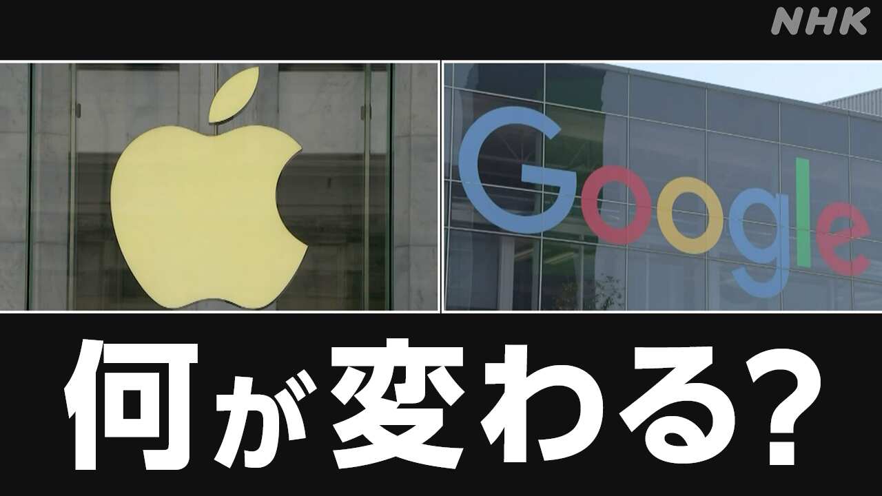 A new smartphone law, the smartphone law, will begin