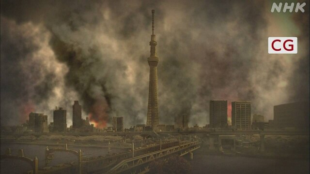 The country calculated the amount of damage caused by the "capital inland earthquake"