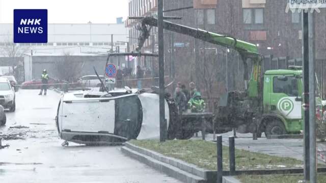 A car exploded in Russia.