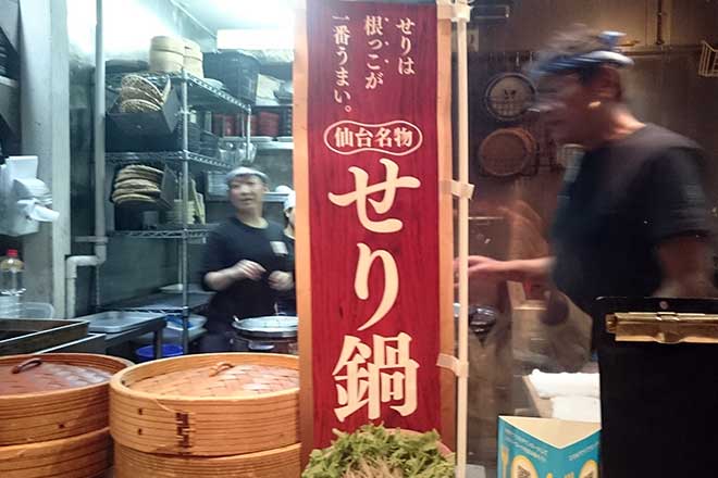 Serinabe '(pot dishes)